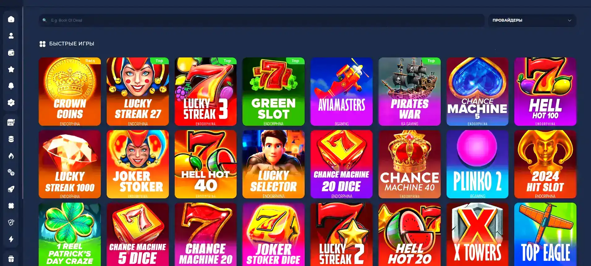 Zooma casino интерфейс игрового зала