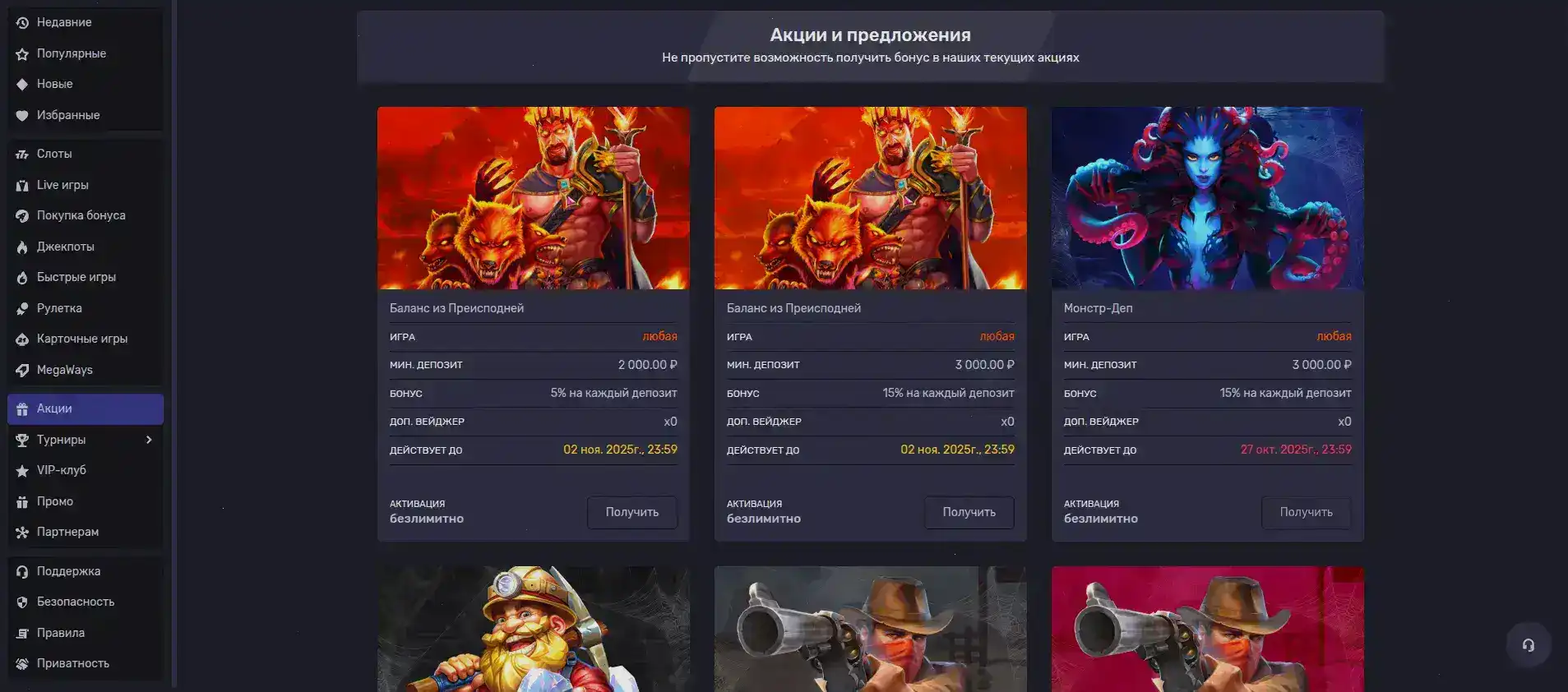 Zooma casino зеркало на главном экране